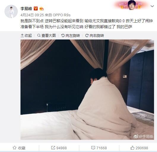 片中的东厂三人组方中信、小爱、梁大维则组成;大中小组合，白发造型的方中信更是C位出道，成为东厂最靓的仔